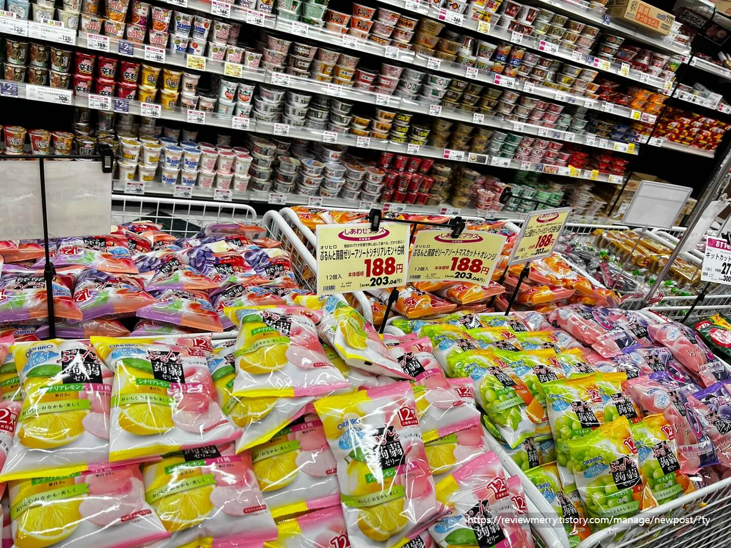 티아라몰 밸류마트