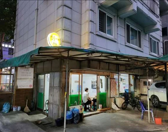 쌍둥이네포장마차
