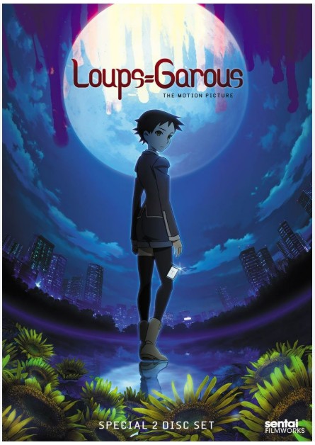 영화 <Loups=Garous> : 고립된 세계에서 마주한 서로의 마음