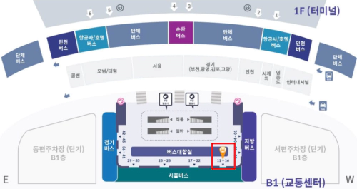 6300번-공항버스-승차장
