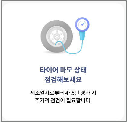 중고차 시세 및 거래 팁