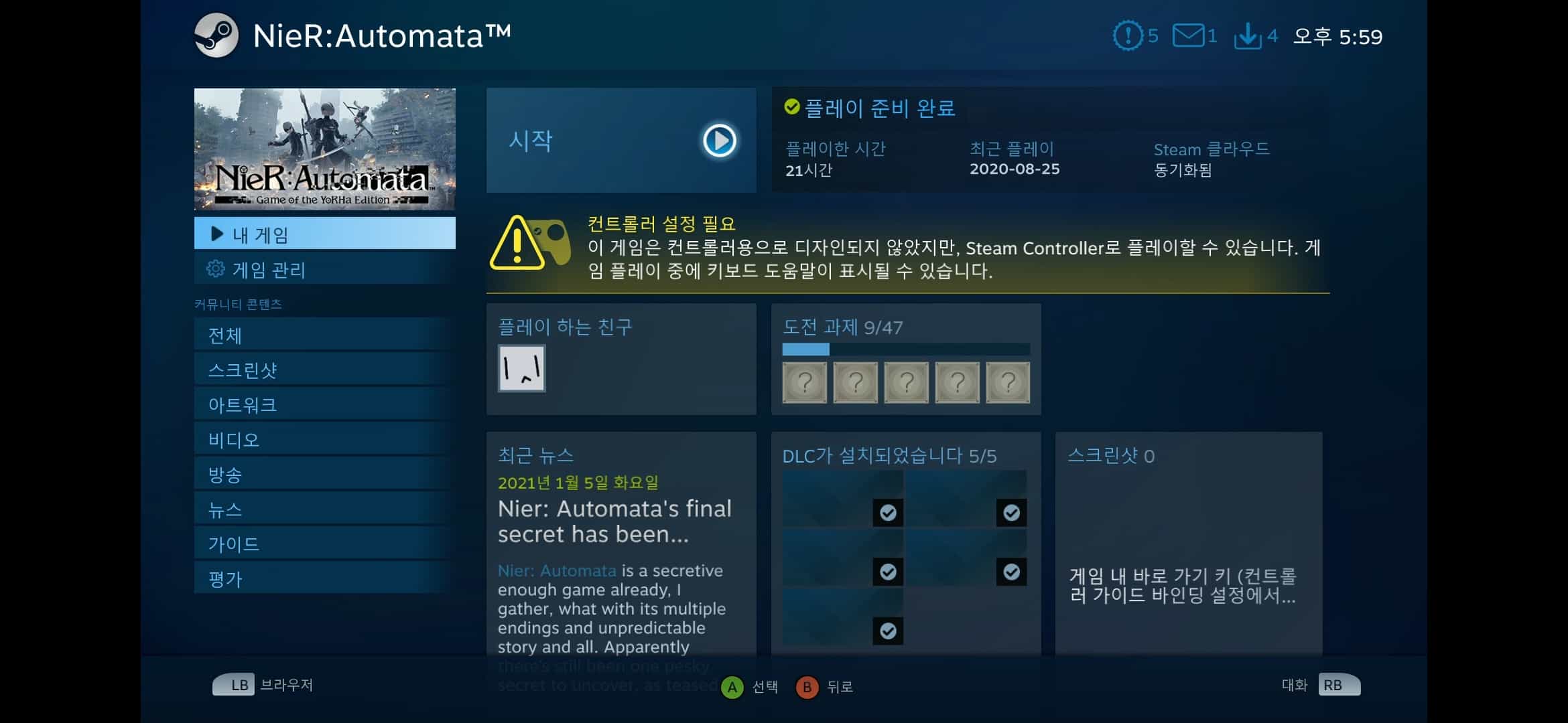 스팀 링크