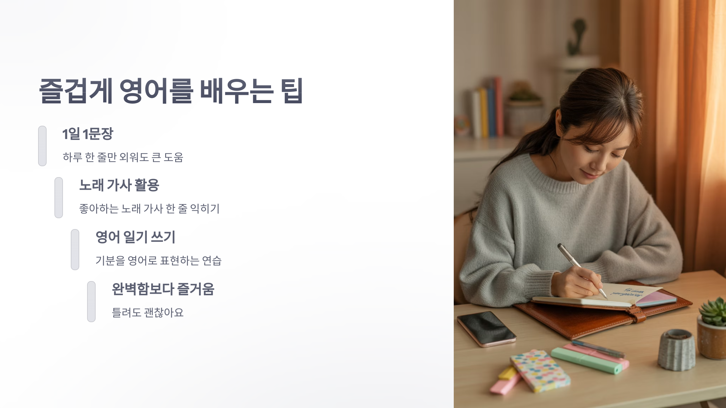 참조-해피-영어-5