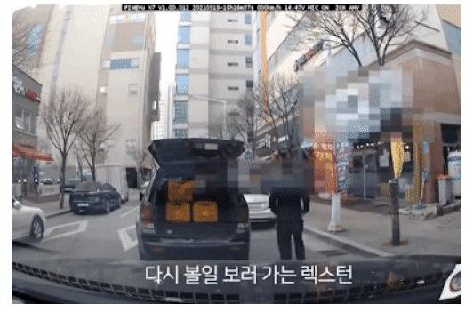 대구 렉스턴 식당 이름 상호 성주식당