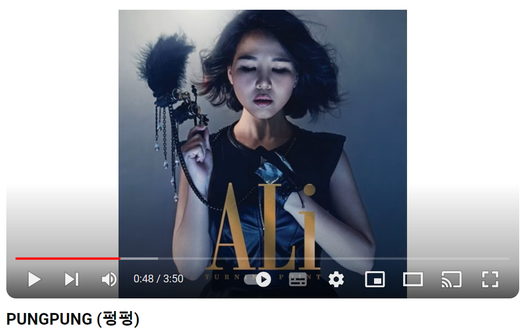 알리-펑펑