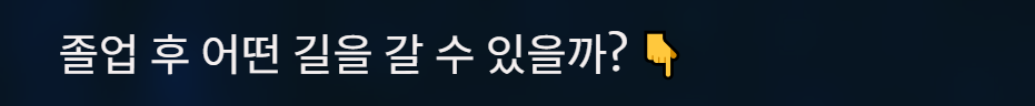 사회복지학부