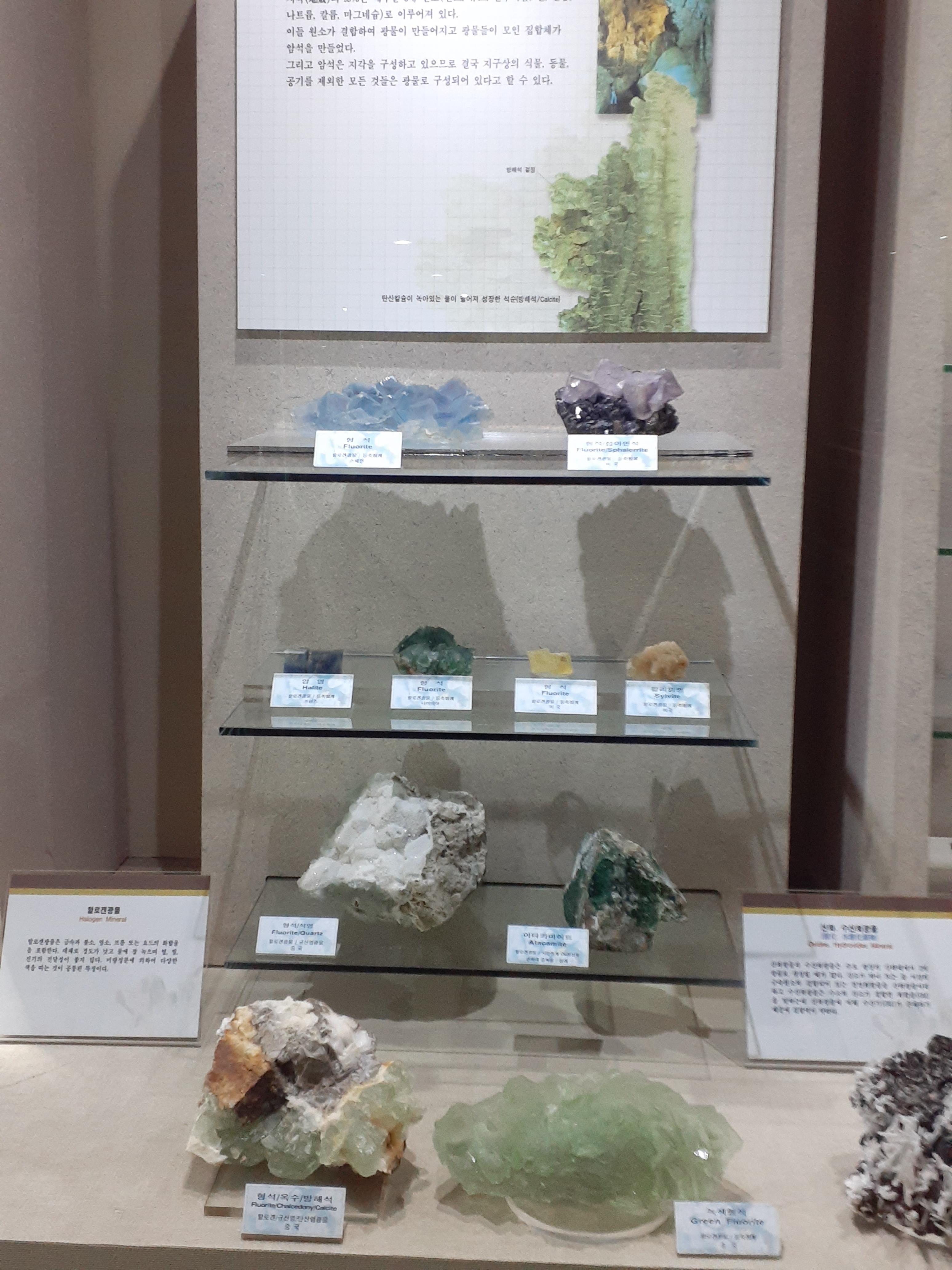 태백석탄박물관