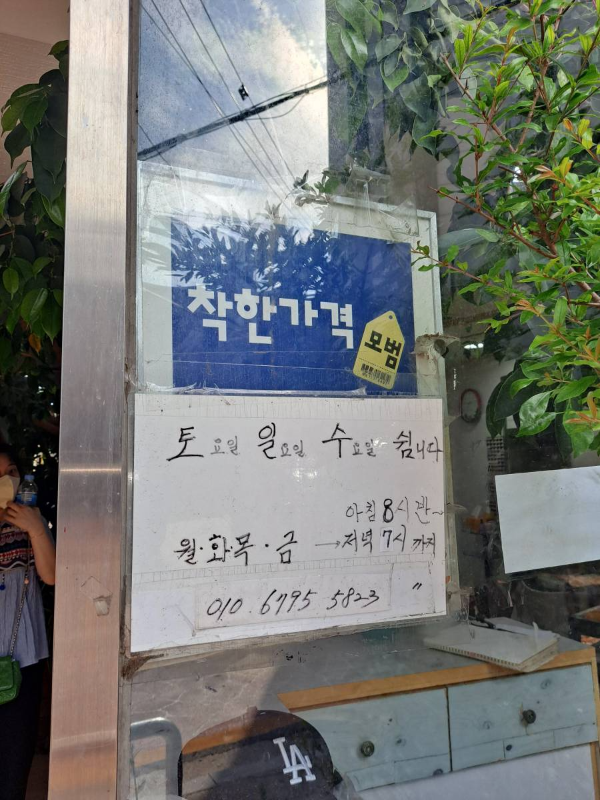 노랑머리 미용실 가격표