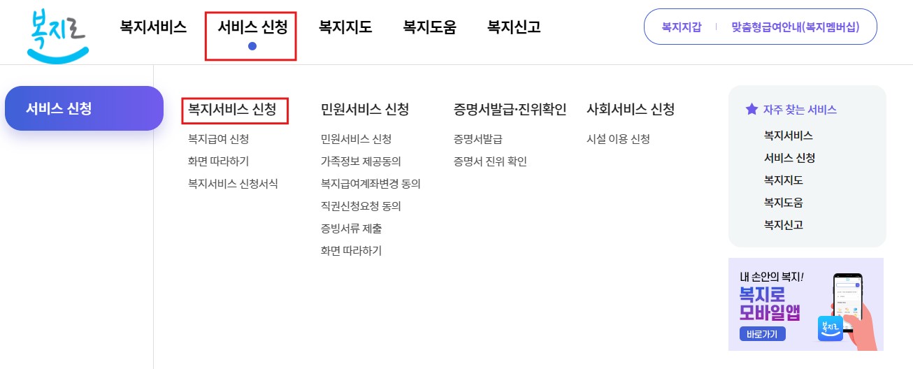 청년 월세 지원 신청자격 신청방법