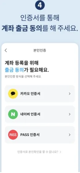  트래블월렛 카드 발급방법 