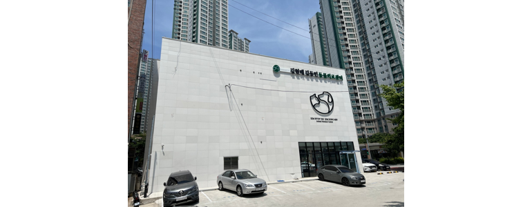 부산 사하구 동물병원