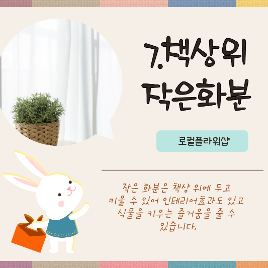 어린이집 선생님 추석선물 추천 TOP7