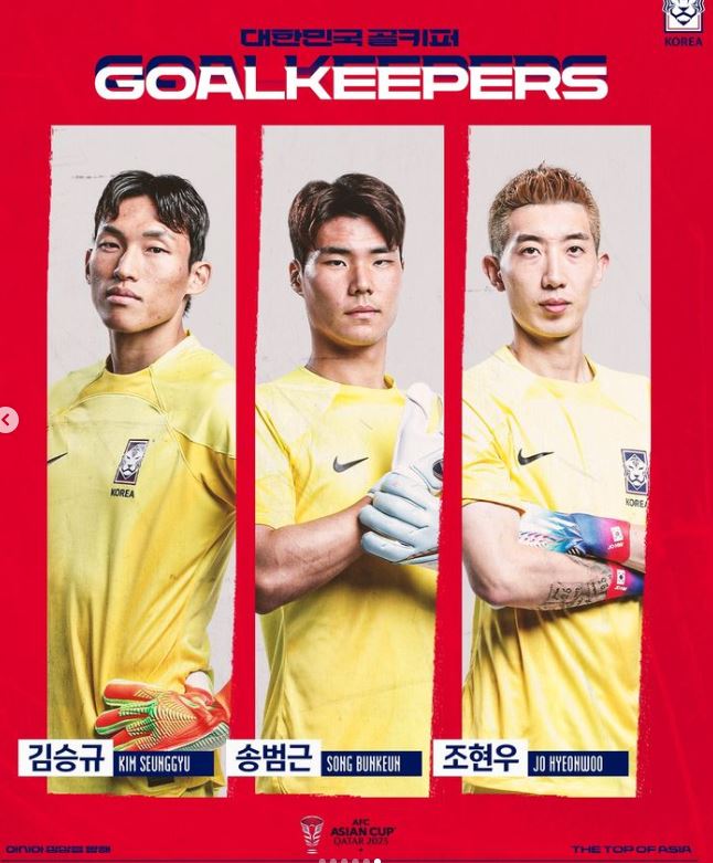 아시안컵 축구대표팀 경기일정 중계 채널