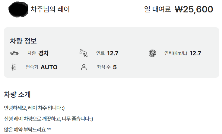 예약화면
