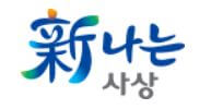 사상구청 여권