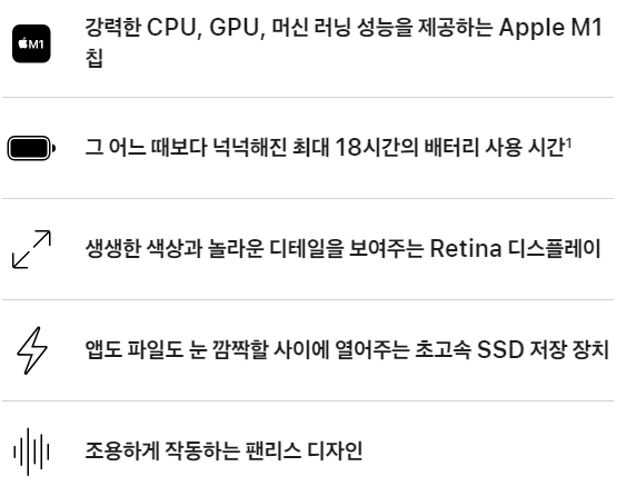 영상 편집 맥북 고르는 방법
