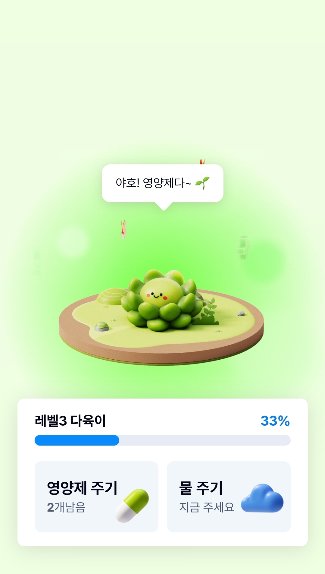 케이뱅크 돈나무 키우기 재테크 방법 관련 이미지