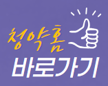 둔산자이아이파크 분양가
