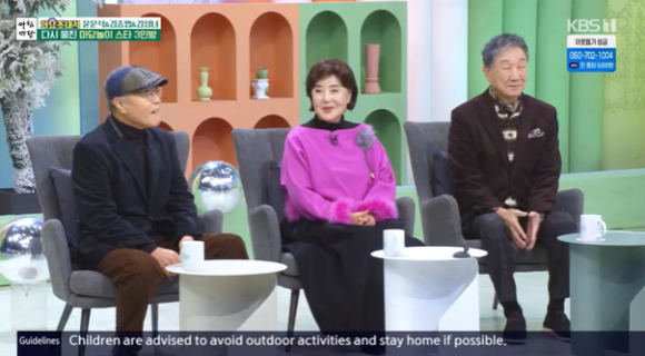 아침마당 [사진=KBS ]