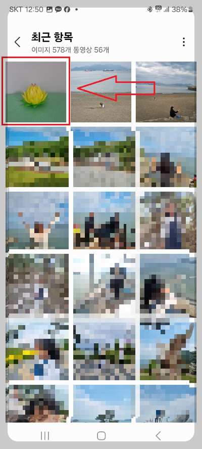 핸드폰 사진 복구 방법