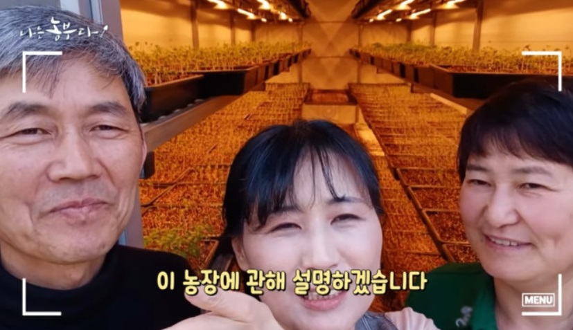 6강원-원주-새싹삼-함결농장