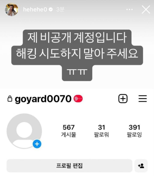 장희령 인스타그램