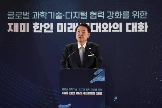 T1 롤드컵 우승 윤석열 대통령의 축하