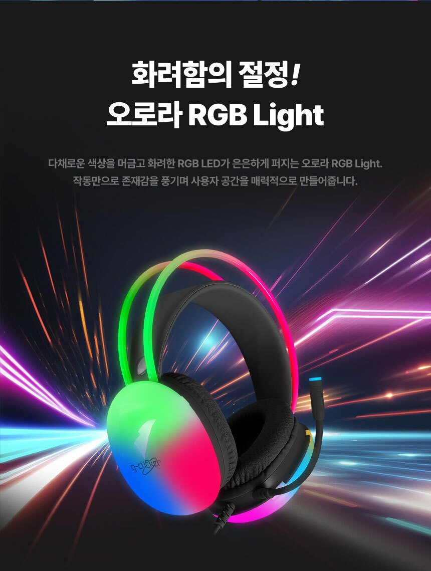 G-Clicker 슈퍼히어로 Aurora RGB 게이밍 헤드셋