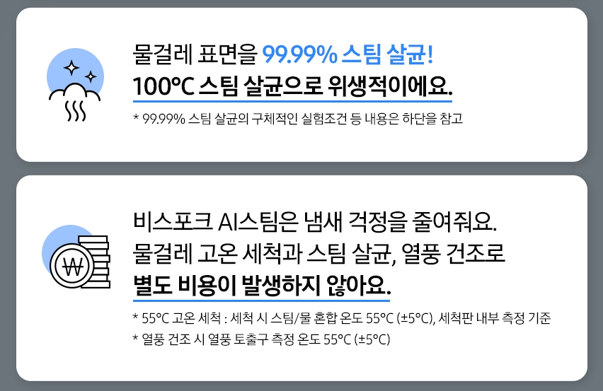 삼성 Knox 보안 기술 관련 안내 이미지