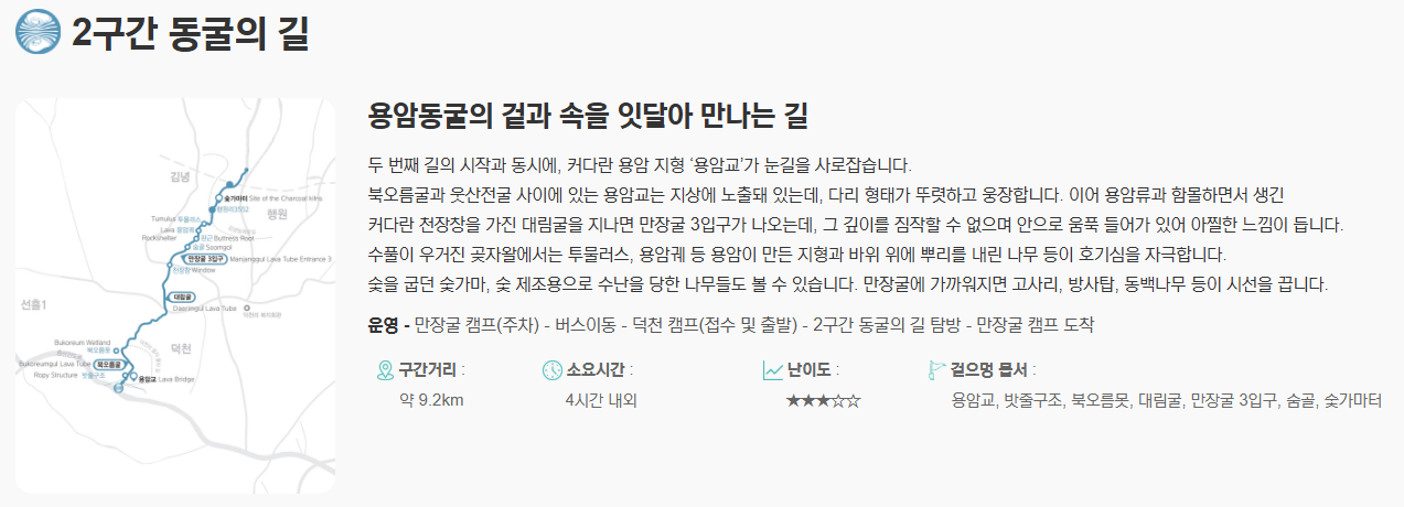 2025 세계유산축전 사전 예약