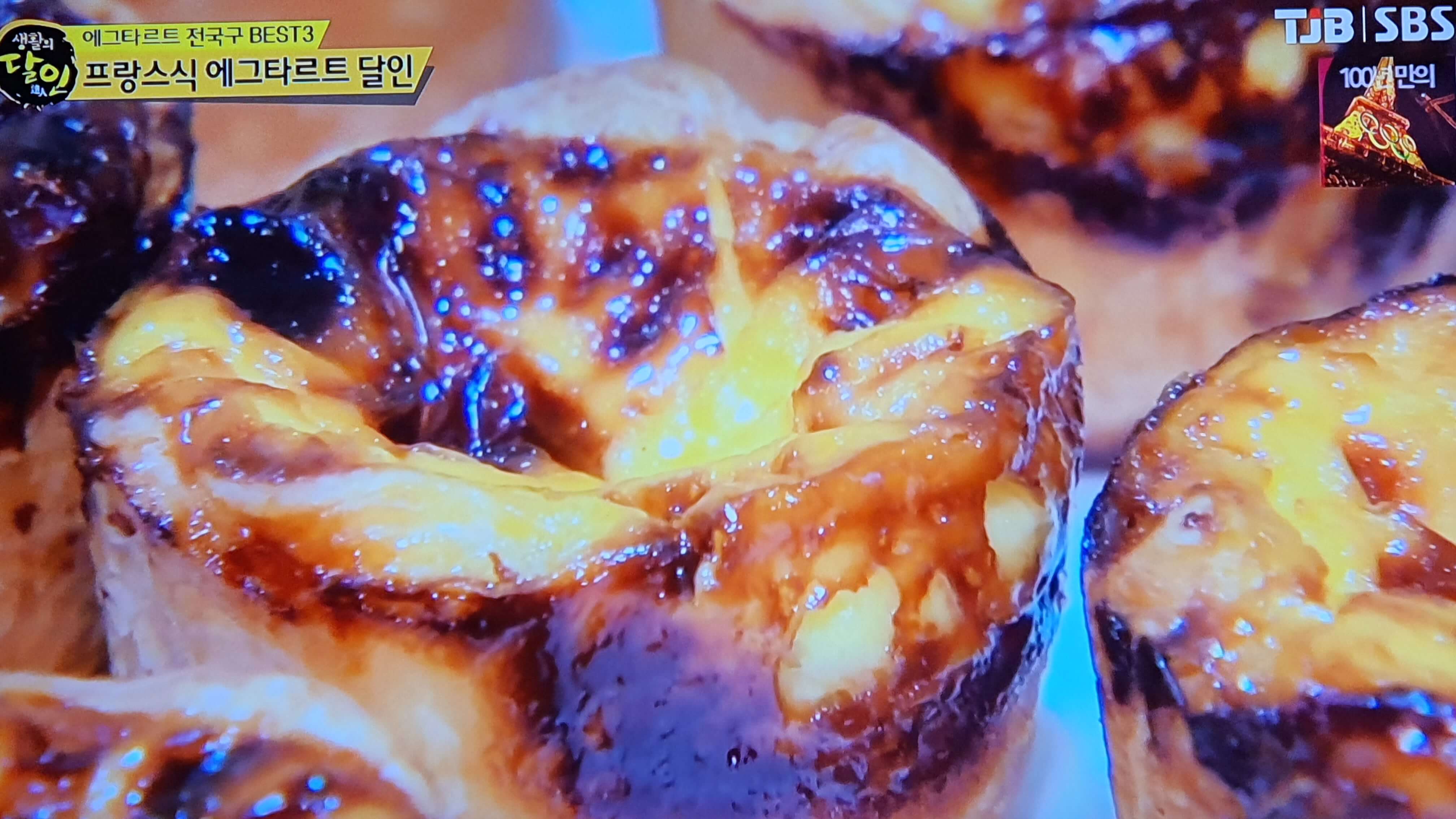 오븐브라더스 대표 메뉴