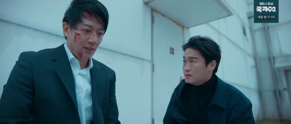 소방서옆경찰서그리고국과수_최종회