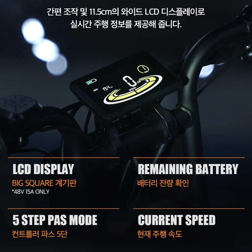 수원 전기자전거 매장: AU테크 엑스트랙 몬스터 쿱 판매점-가성비 자토바이 추천