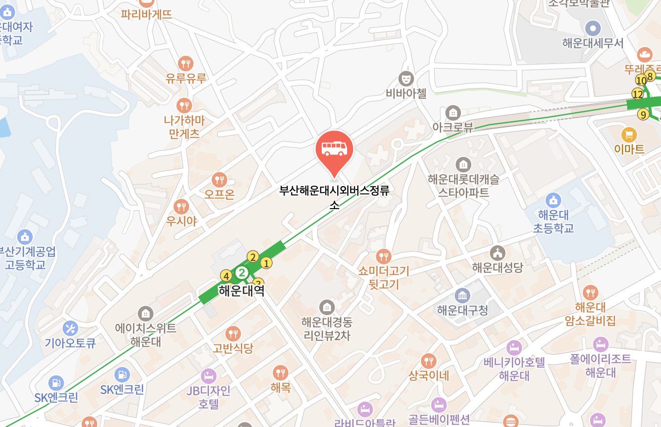 해운대 시외버스터미널 시간표 및 예매방법 안내