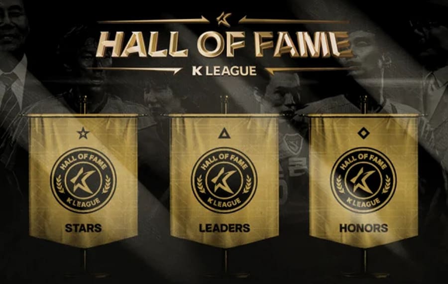 제2회-K리그-명예의전당-헌액식