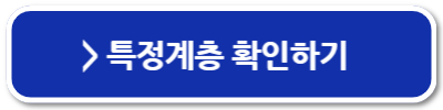 청년실업급여