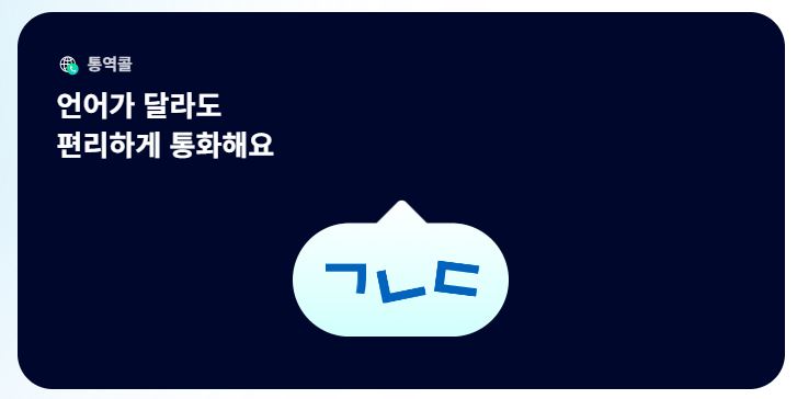 에이닷-기능