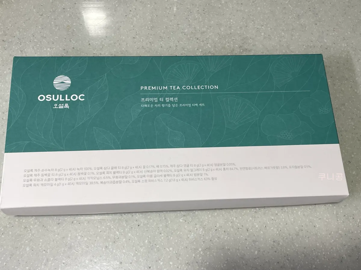 2만원대-저렴한-선물세트-추천-오설록-프리미엄-티-컬렉션-후기