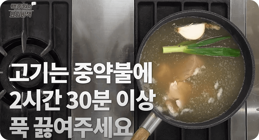 수육 맛있게 삶는법