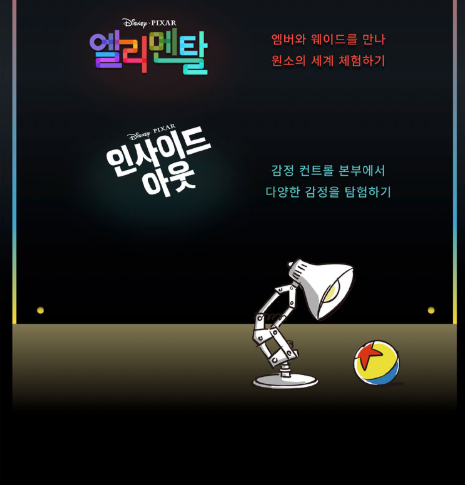 문도픽사 전시회 관련 이미지 모음