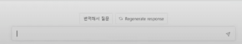 chatGPT-한글번역-확장프로그램-적용화면-(질문시)