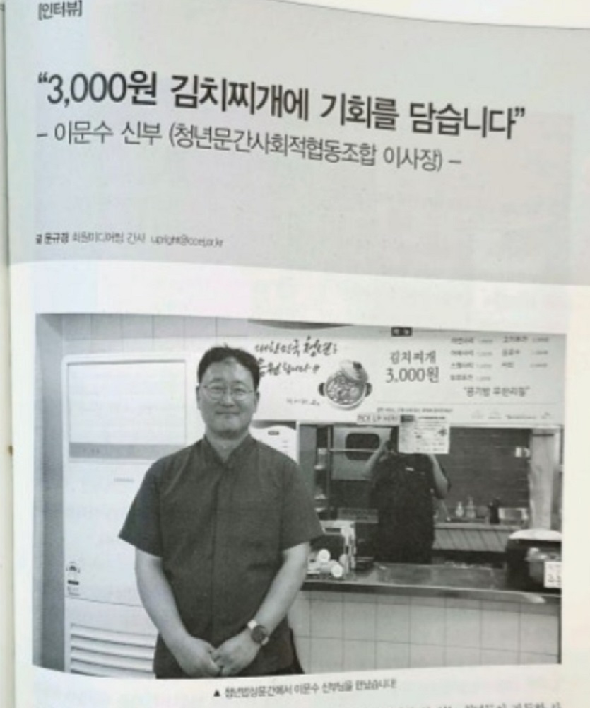 3000원김치찌개
