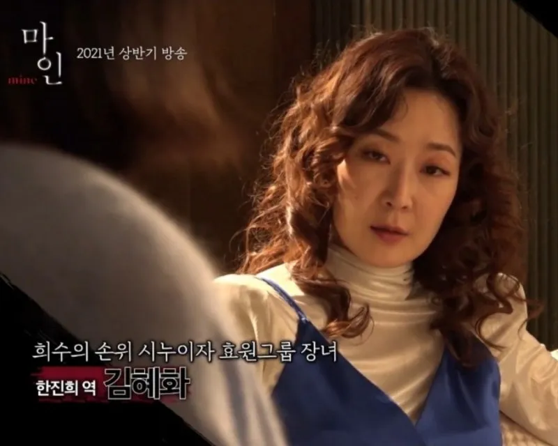 손위 시누이 남편 호칭과 가족 호칭 정리_8