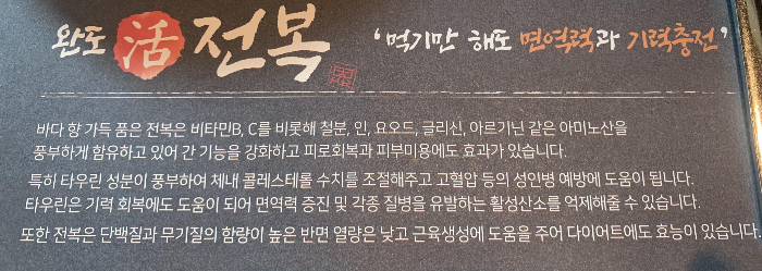 선유도역 맛집