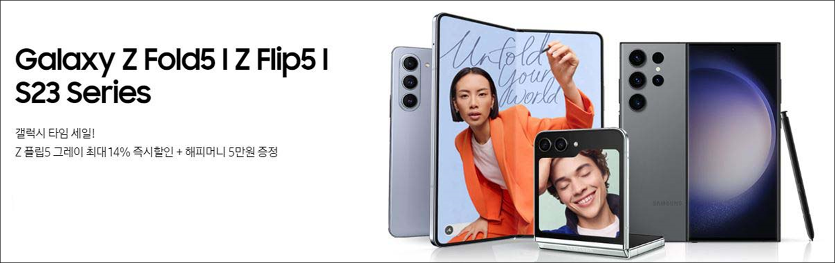 2024-수능-수험생-수험표-할인-혜택