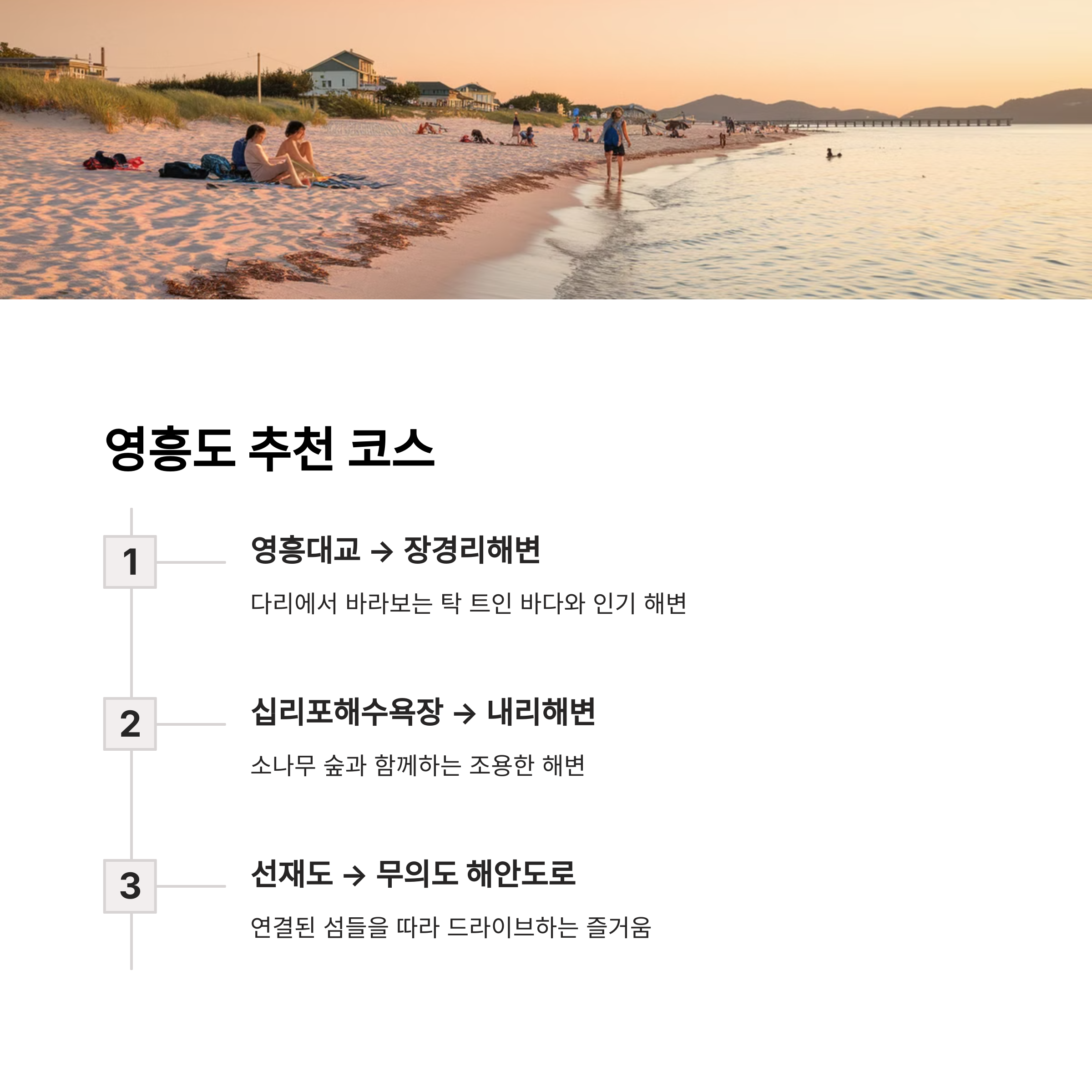 image_2025032908_01219.png