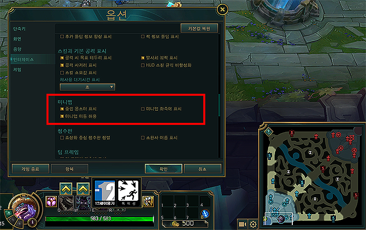 미니맵-위치-선택-화면