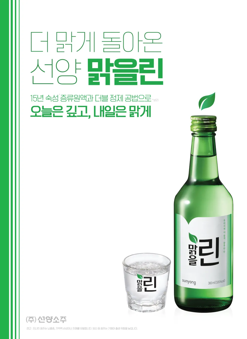 린.