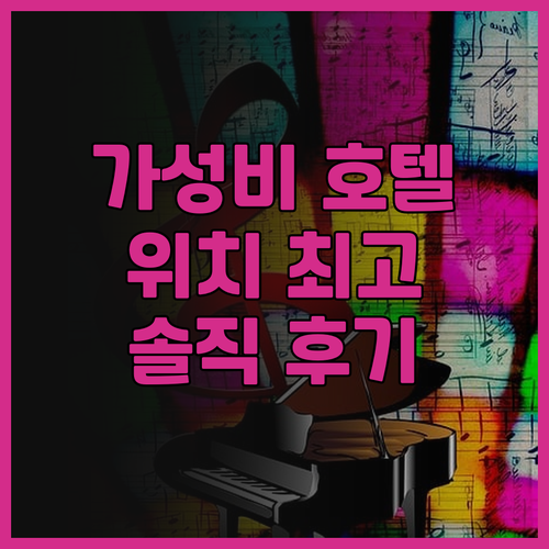 프랑크푸르트 신상 호텔 LyvInn ..
