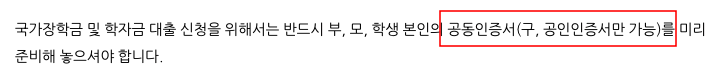 금융인증서 클라우드